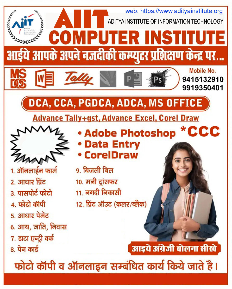 ADCA CCC TALLY